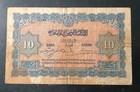 1943 Morocco Paper Money - 10 Francs Banknote 