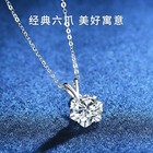 New Six-pronged Snowflake Necklace For Women  Light Luxury  Niche Style Gift