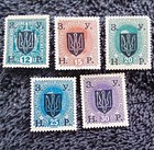 1919 Western Ukraine Stanislaviv Trident Overprints- Set Of 5 Mint Hinged Stamps