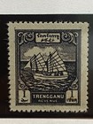 Siam Thailand Occupation Trengganu Malay Revenue Stamp Mh 1 Cent Rare Free Ship