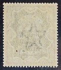 British East Africa Sg63 1895 Qv 5r  Ultramarine   Violet  Mint Mvlh  Cat   200