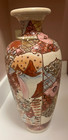 Vtg Japanese Satsuma Moriage Vase Raised Enamel Hand Painted 12    Late Meiji