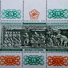 Indonesia 1968 Uncuted Proof 6 Stamps Save Borobudur 2 Full Sets Sheet Sc  B213a