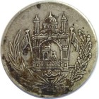 1926 Ah 1305 8 Afghanistan 2 1 2 Afghanis Silver Km  913