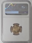 Russia  Russian 1902 5 Roubles Ngc Au55