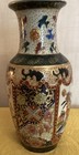 Chinese Satsuma Style Decorative Vase Bird And Floral Design