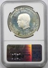 1969fm Ni Tunisia Jigurtha Silver Dinar Ngc Pf 67 Ultra Cameo 