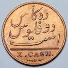 Extraordinary  Admiral Gardner Shipwreck Coin British India 10 Cash Dated 1808