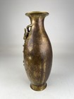 Antique Japanese Meiji Bronze Mixed Metal Bird Floral Vase Relief Unsigned 11 