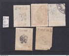 Albania 1913 Independence Set Sc 27-33 Used 2 Gr Right Top Cut 15897