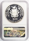 1970     top Pop     Guinea 500 Francs Chephren Ngc Pf69uc Km  23