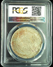 1927 China Memento Dollar Military Issue Pcgs Au Details Cleaning