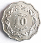 1969 Pakistan 10 Paisa - Excellent Coin - Free Ship - Pakistan Bin  z