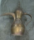 Vintage 24  Large Brass Arabic Dallah Coffee Pot - Etched Middle Eastern Bedouin