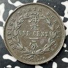 1894-h British North Borneo 1 Cent Lot mk272