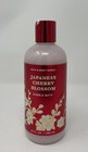 Bath   Body Works Japanese Cherry Blossom Bubble Bath With Shea Butter 10 Fl Oz