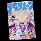 Omori 1st Appearance Monthly Afternoon Aug 2024 Manga Omocat