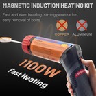 1100w Magnetic Induction Heater Kit With 8 Coils Portable Heat Induction Tool