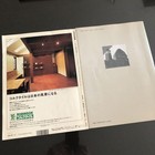 Architecture Housing Special Feature Ii Book Vintage Japan Rare Collectible