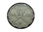 Muscat And Oman 5 Baiza 1365  1946  Copper-nickel                    