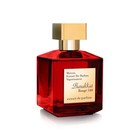Best Gift Baccarat Rouge 540 3 4 Oz Extrait De Parfum New Sealed In Box