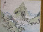 Vintage Ink Wash Painting On Silk Signed 1950 s Framed 15 5  X 18 5  A