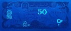 Afghanistan P57b  50 Afghans  Dar-al-aman Palace  Kabul  1991 Goznak Printer Unc