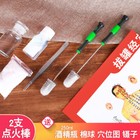 5 Pcs One Set Lgnition Rod Cupping Torch Fire Glass Tool Lgniter Repeated Use