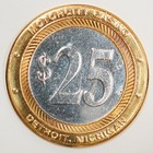 Motorcity Casino - Detroit Michigan -  25 Casino Slot Token - Motor City