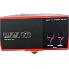 Nib Set Of 2 Riedel Vinum Port Glasses 6416 60 Crystal
