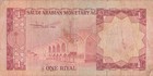 Saudi Arabia 1  Riyal  Nd  1977  Series 86 Kg  Faisal Circulated Banknote Bbz 6