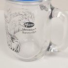 Vtg Pfizer Mason Jar Glass Pharma Vet Drug Rep Vigortone Advert Cup Mug Sow Rare