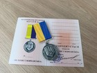 For The Defense Of Vovchansk -  Ukrainian Military  Medal   Glory To Ukraine