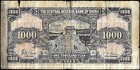 Currency 1944 The Central Bank Of China 1 000 One Thousand Yuan Issue P 33 Wwii