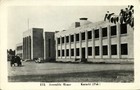 Pakistan  Karachi  Assembly House  1950s  Merchant Navy Club Rppc
