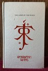 Rare 1981 The Lord Of The Rings Silver Anniversary Edition 3 Book Set With Case