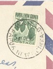 Papua New Guinea 1960s Airmail Cover Kainuku Papua 5d Cacao Stamp