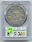 2018-mo Mexico Libertad Silver 1 Oz Coin Pcgs Sp70 Antiqued Plata Onza - R420