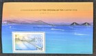 Edw1949sell   Hong Kong 1997 Scott  791a  89 S s  All Very Fine  Mnh  Cat  200 