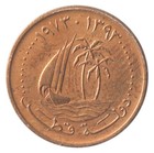 Qatar 1 Dirham  1973  ah1393   Km  2  Xf-extremely Fine Old Emblem