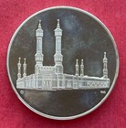 Saudi Arabia   Silver Medal King Faisal Death 1395 Ah   Ms-6   2 Oz- 50 Mm  rare