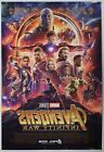 Avengers Infinity War - Original Ds Movie Poster 27x40 D s Intl Final - Thanos