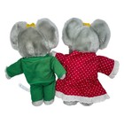Vintage 1977 Eden Toys King Babar   Queen Celeste Elephant Plush Set   11    Tall
