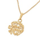 14k Gold Hebrew Letters Shema Yisrael Jewish Jewelry Gift Judaica Round Pendant
