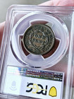 1848 Pcgs Xf40 Braided Hair Cent