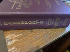 Davenport s Art Reference   Price Guide 2003 2004 Edition Very Good Condition