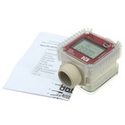 Pro K24 Turbine Digital Diesel Fuel Flow Meter For Chemicals Water 1   120l min