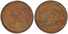 China Kwangtung 10 Cash Unc Coin 1900 - 1906 Year Y 193 Dragon Pcgs Grading Ms62