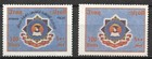 Iraq Irak 2003  Saddam University 100d  Black Text Omitted Error  Rare 4903