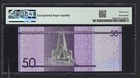 Dominican Republic 50 Pesos Dominicanos 2023 P189i Uncirculated Grade 67